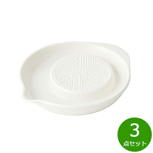 森修焼 おろし三昧 3点セット【送料無料】日本製 電子レンジ対応 食洗機対応 遠赤外線効果 陶器 天然石 安心 安全 日本製陶器 鉛フリー カドミウムフリー