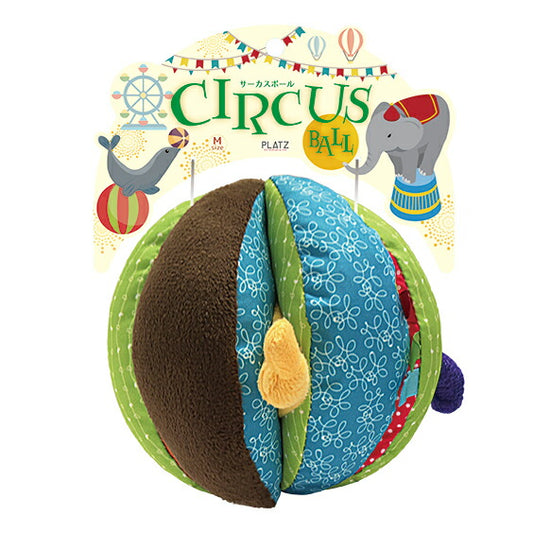 PLATZ サーカスボール M 犬 おもちゃ ぬいぐるみ パッチワーク 知育トイ 音が鳴る 咥えやすい パピー ファーストトイ
