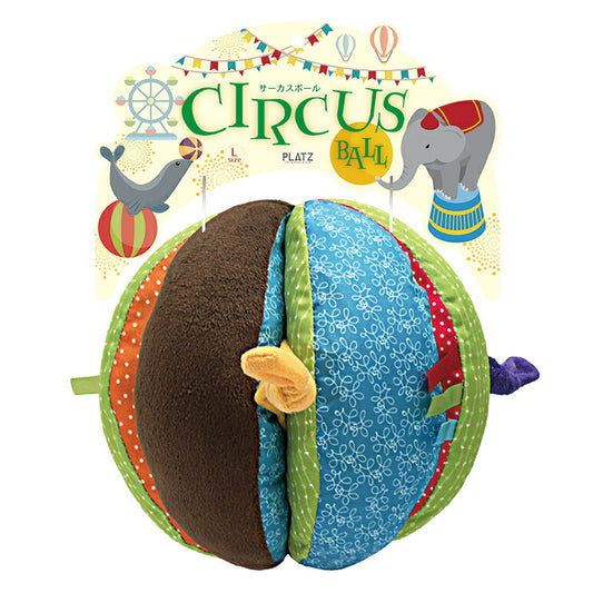 PLATZ サーカスボール L 犬 おもちゃ ぬいぐるみ パッチワーク 知育トイ 音が鳴る 咥えやすい パピー ファーストトイ