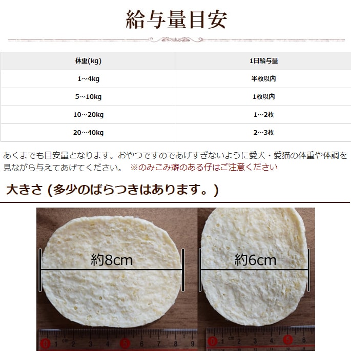 GLORY DOG&EARTH なた豆ライスガム小判型 5枚