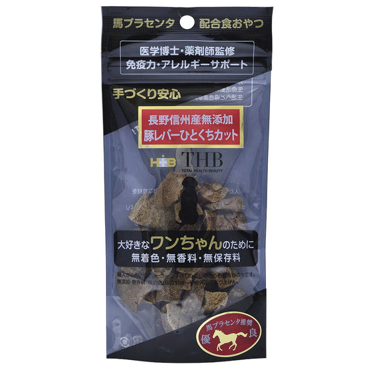 THB JAPAN 馬プラセンタ 豚レバーひとくちカット 犬用 40g 無添加 おやつ