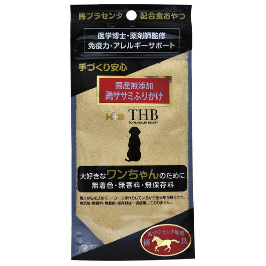 THB JAPAN 馬プラセンタ 鶏ササミふりかけ 犬用 40g 無添加 おやつ