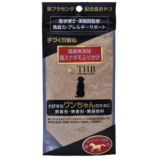 THB JAPAN 馬プラセンタ 鶏スナギモふりかけ 犬用 35g 無添加 おやつ