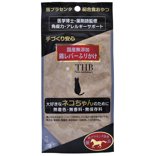 THB JAPAN 馬プラセンタ 鶏レバーふりかけ 猫用 40g 無添加 おやつ