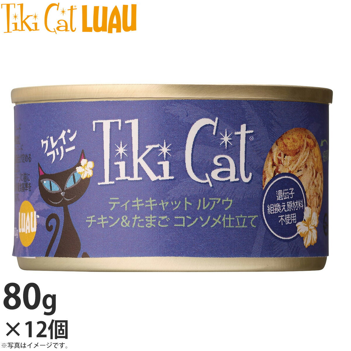ティキキャット ルアウ チキン&たまご コンソメ仕立て 80g×12個 無添加 水分たっぷり栄養満点の総合栄養食