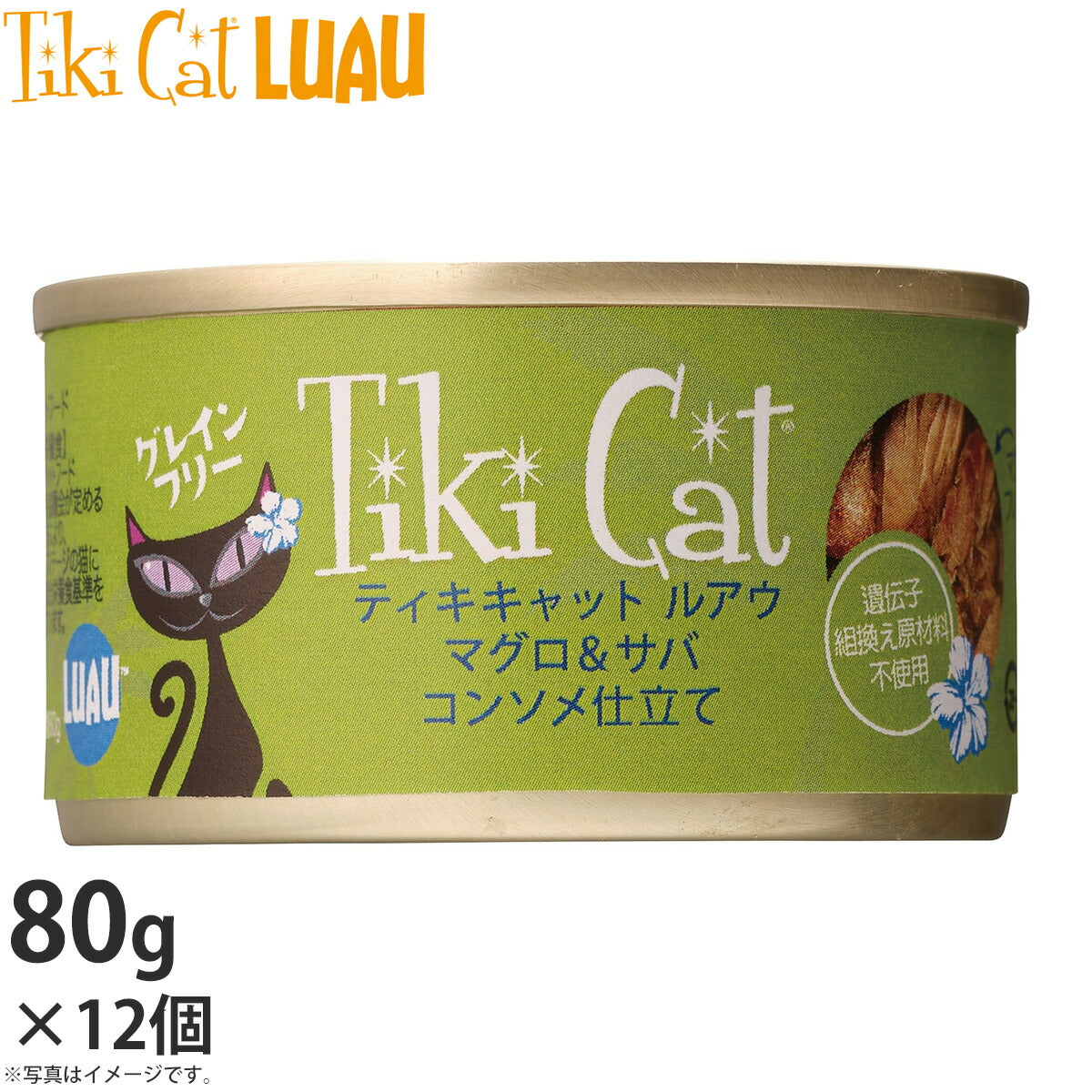 ティキキャット ルアウ マグロ&サバ コンソメ仕立て 80g×12個 無添加 水分たっぷり栄養満点の総合栄養食