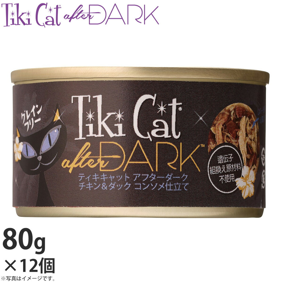 ティキキャット アフターダーク チキン&ダック コンソメ仕立て 80g×12(無添加 猫缶 ウェット キャットフード)