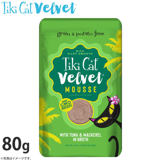 ティキキャット ベルベット マグロ&サバ ふんわりムース 80g(無添加 猫缶 ウェット キャットフード)