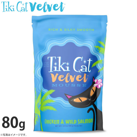 ティキキャット ベルベット チキン&サーモン ふんわりムース 80g(無添加 猫缶 ウェット キャットフード)