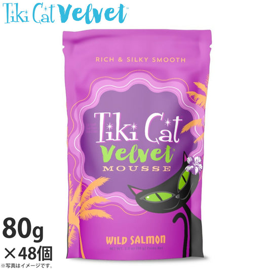 ティキキャット ベルベット サーモン ふんわりムース 80g×48(無添加 猫缶 ウェット キャットフード)