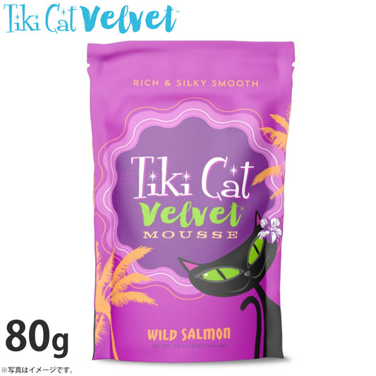 ティキキャット ベルベット サーモン ふんわりムース 80g(無添加 猫缶 ウェット キャットフード)