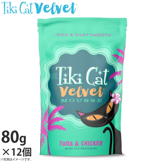 ティキキャット ベルベット マグロ&チキン ふんわりムース 80g×12(無添加 猫缶 ウェット キャットフード)