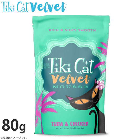 ティキキャット ベルベット マグロ&チキン ふんわりムース 80g(無添加 猫缶 ウェット キャットフード)