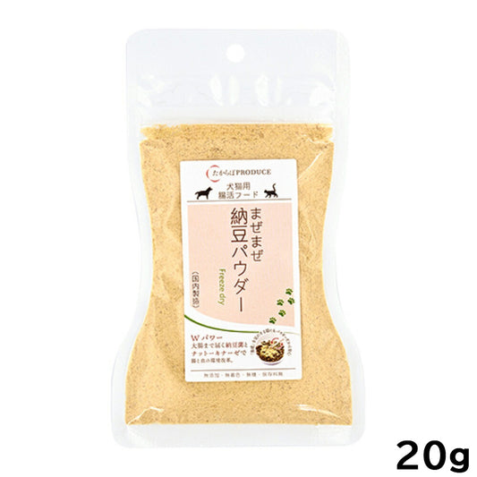 たからぼ まぜまぜ納豆パウダー お試し 20g