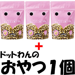 ドットわん 鶏ごはん 500g×3袋セット+ドットわんおやつ1個 国産 無添加 犬用品/ペットグッズ/ペット用品