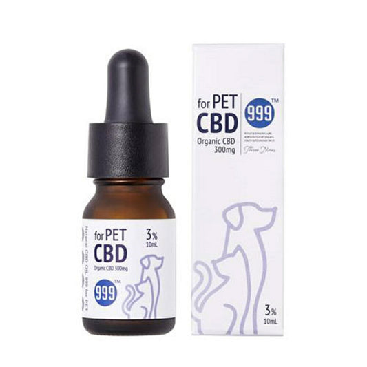 999(スリーナイン) ペット用 CBDオイル サプリメント 10ml【送料無料】