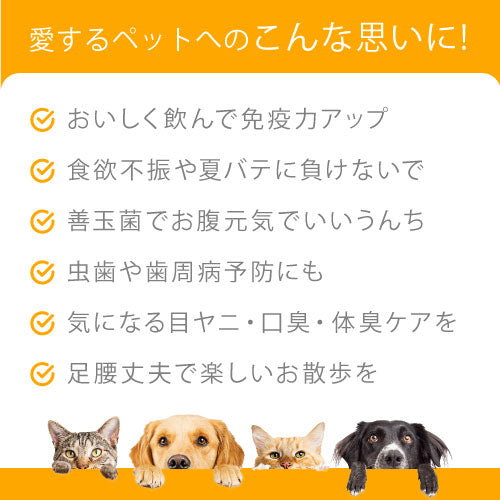 999(スリーナイン) すーぱーやぎみるく 80g