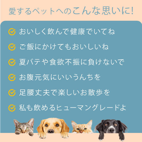 999(スリーナイン) なちゅらるやぎみるく 80g