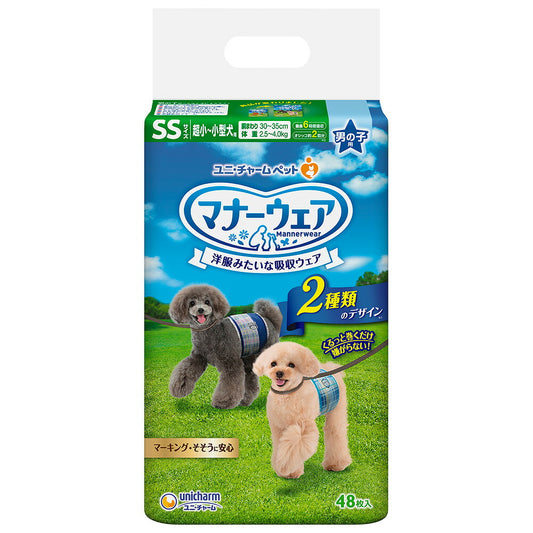 ユニチャーム マナーウェア 男の子用 超小~小型犬用