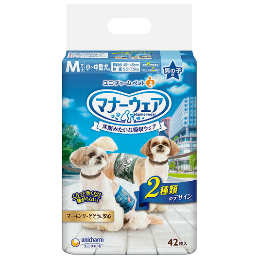 ユニチャーム マナーウェア 男の子用 小~中型犬用