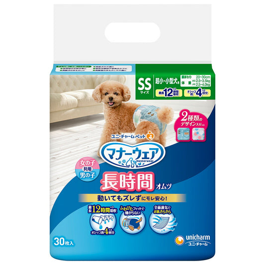 ユニチャーム マナーウェア 長時間オムツ 女の子・男の子共用 超小~小型犬用