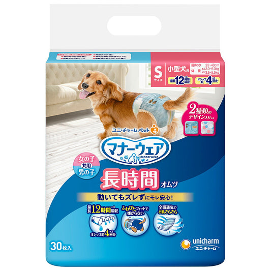 ユニチャーム マナーウェア 長時間オムツ 女の子・男の子共用 小型犬用