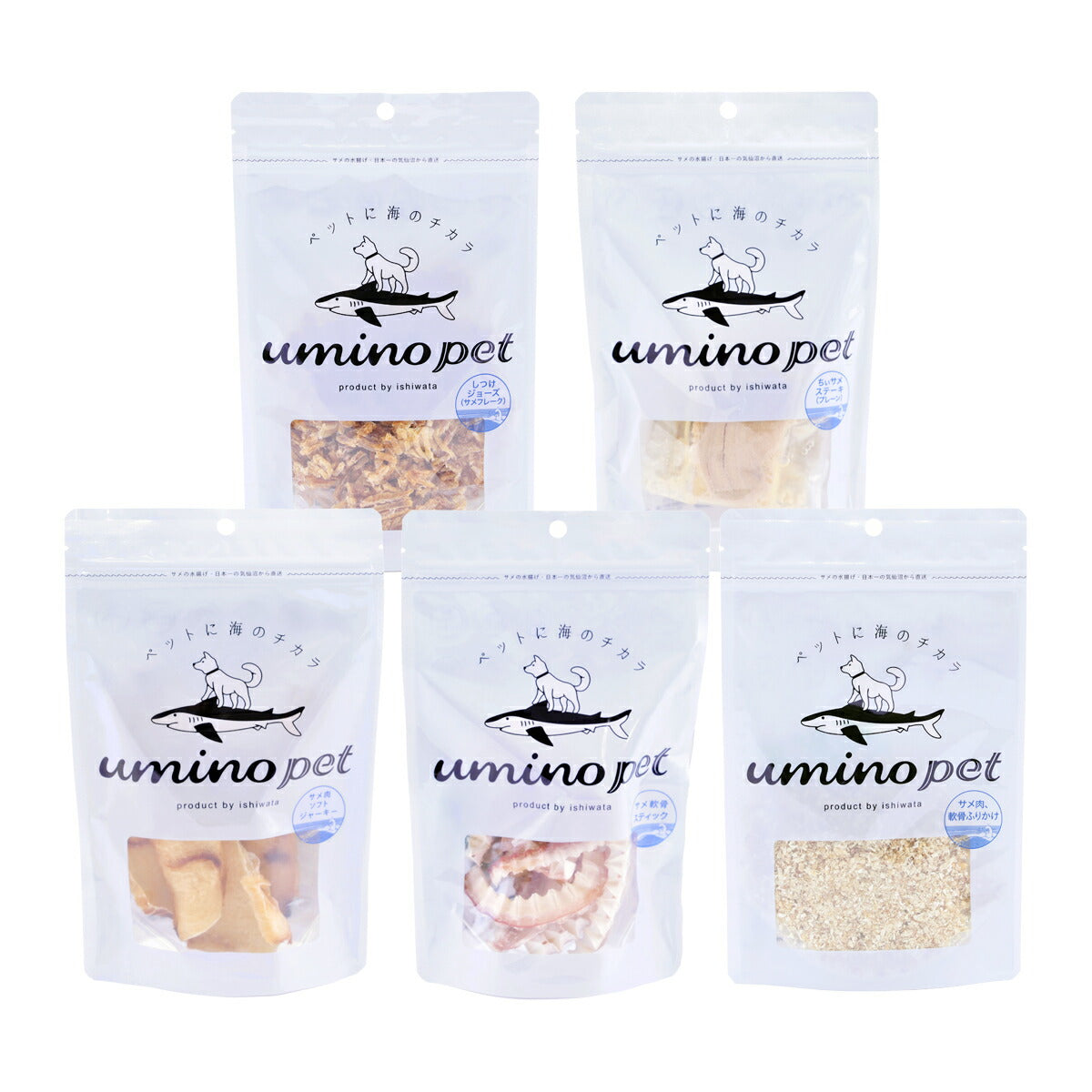 umino pet 愛犬用おやつ サメ肉と軟骨のパウダー 40g
