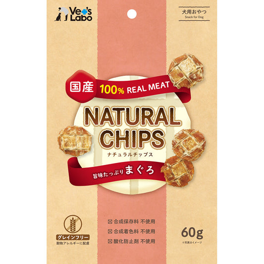 Vet's Labo 旨味たっぷり ナチュラルチップス まぐろ 60g 無添加 MONGE(モンジ) グレインフリー 穀物不使用