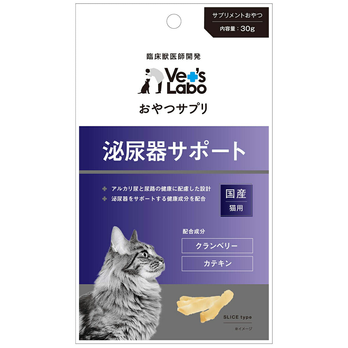 ベッツラボ おやつサプリ 猫用 泌尿器サポート 30g