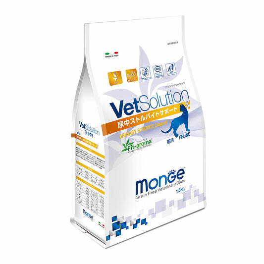 猫用 療法食 Vet Solution ベッツソリューション キャットフード 尿中ストルバイトサポート 1.5kg 送料無料 無添加 MONGE(モンジ) グレインフリー 穀物不使用