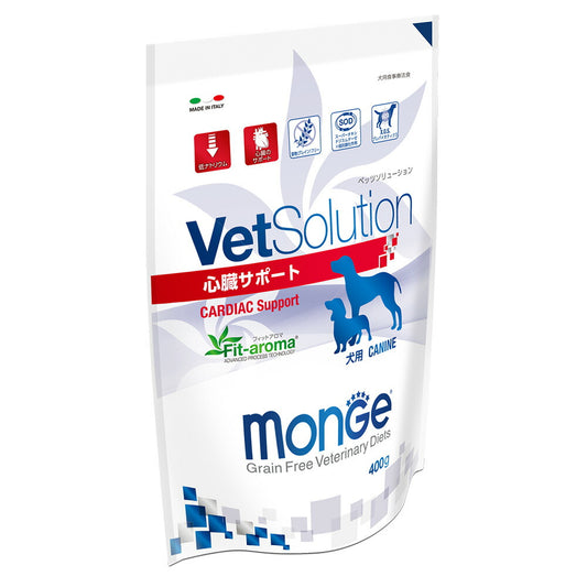 犬用 療法食 Vet Solution ベッツソリューション ドッグフード 心臓サポート 400g 無添加 MONGE(モンジ) グレインフリー 穀物不使用