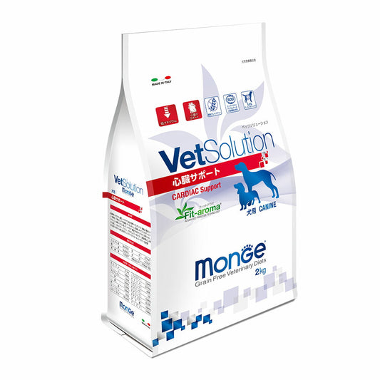 犬用 療法食 Vet Solution ベッツソリューション ドッグフード 心臓サポート 2kg 送料無料 無添加 MONGE(モンジ) グレインフリー 穀物不使用