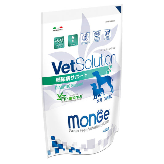 犬用 療法食 Vet Solution ベッツソリューション ドッグフード 糖尿病サポート 400g 無添加 MONGE(モンジ) グレインフリー 穀物不使用