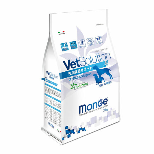 犬用 療法食 Vet Solution ベッツソリューション ドッグフード 皮膚サポート 2kg 送料無料 無添加 MONGE(モンジ) グレインフリー 穀物不使用