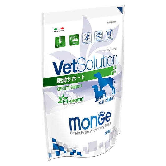 犬用 療法食 Vet Solution ベッツソリューション ドッグフード 肥満サポート 400g 無添加 MONGE(モンジ) グレインフリー 穀物不使用