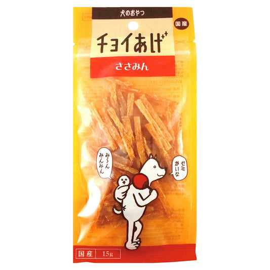 わんわん チョイあげ ささみん 15g