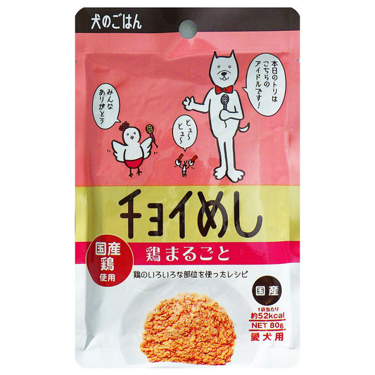 わんわん チョイめし 鶏まるごと 80g