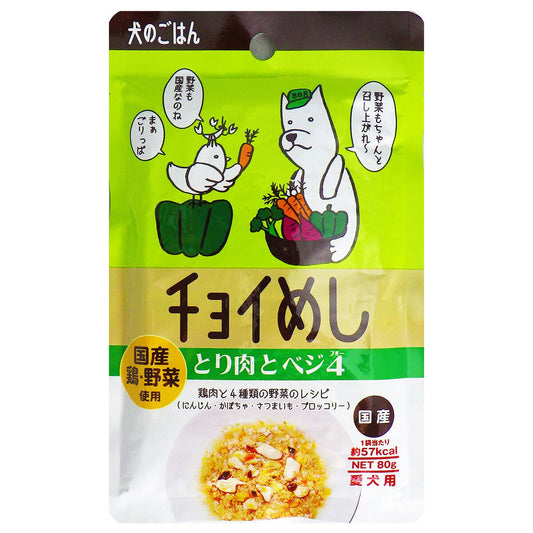 わんわん チョイめし とり肉とベジ4 80g