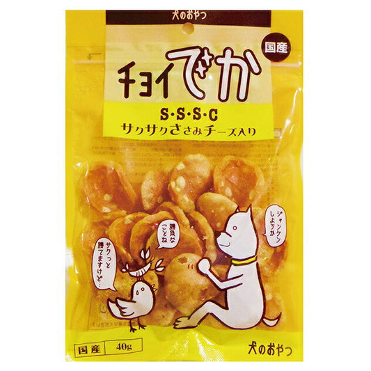 わんわん チョイでか S・S・S・C 40g
