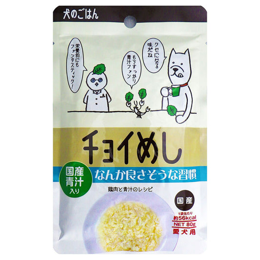 わんわん チョイめし なんか良さそうな習慣 80g