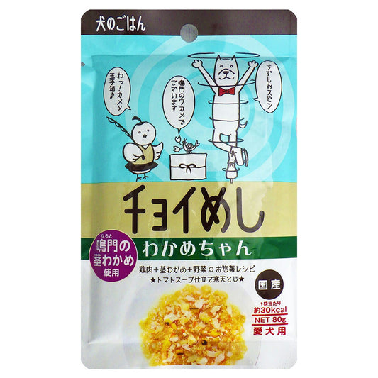 わんわん チョイめし わかめちゃん 80g