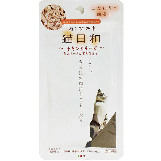 わんわん 猫日和 チキンとチーズ 40g