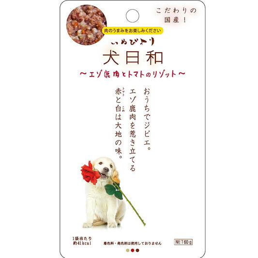 わんわん 犬日和 エゾ鹿肉とトマトのリゾット 60g