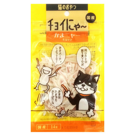 わんわん チョイにゃ~ かまニャー 14g