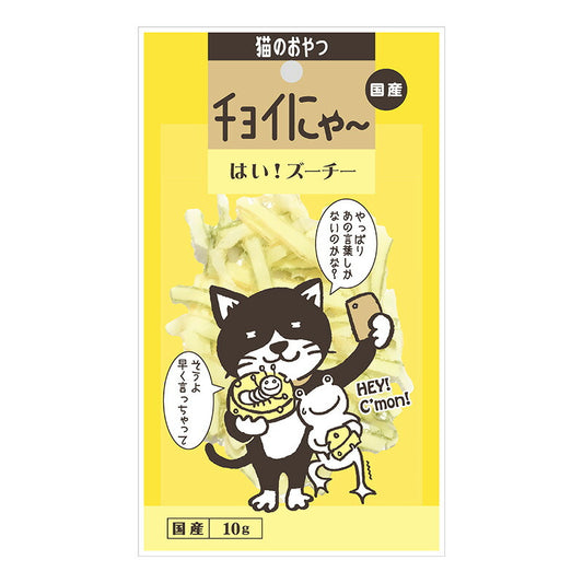 わんわん チョイにゃ~ はい!ズーチー 10g