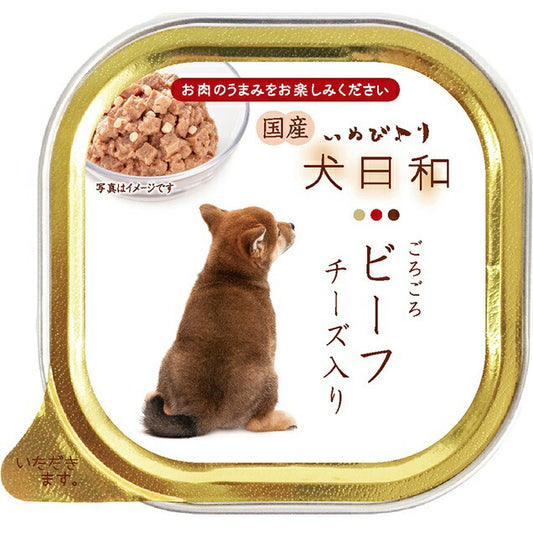 わんわん 犬日和 ごろごろビーフ チーズ入り 100g