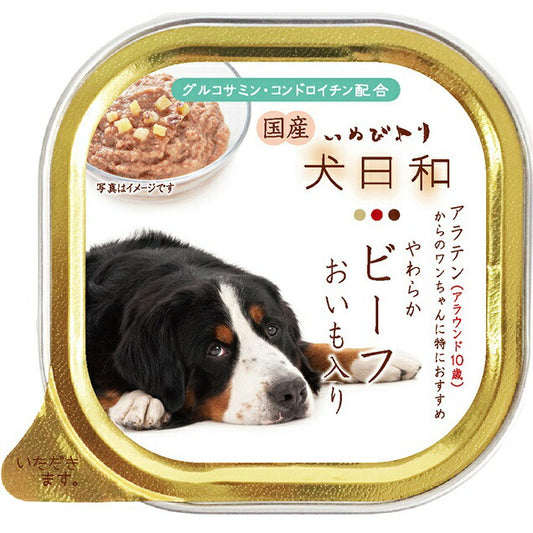 わんわん 犬日和 やわらかビーフ おいも入り(アラウンド10歳) 100g