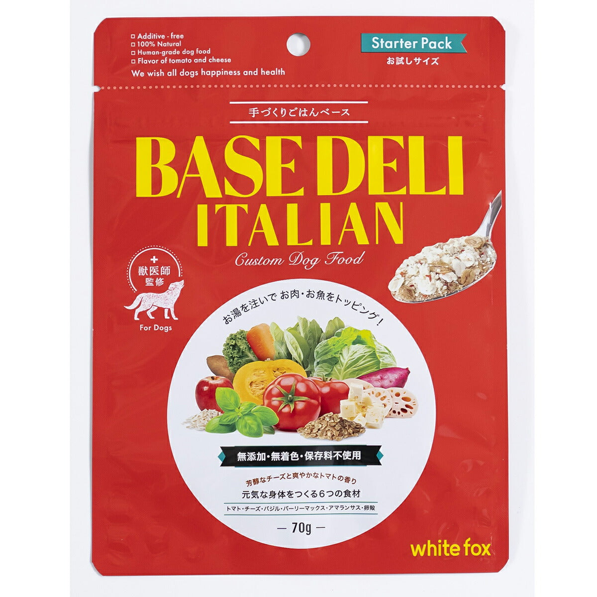 ホワイトフォックス 手づくりごはんベース ベースデリ イタリアン 70g
