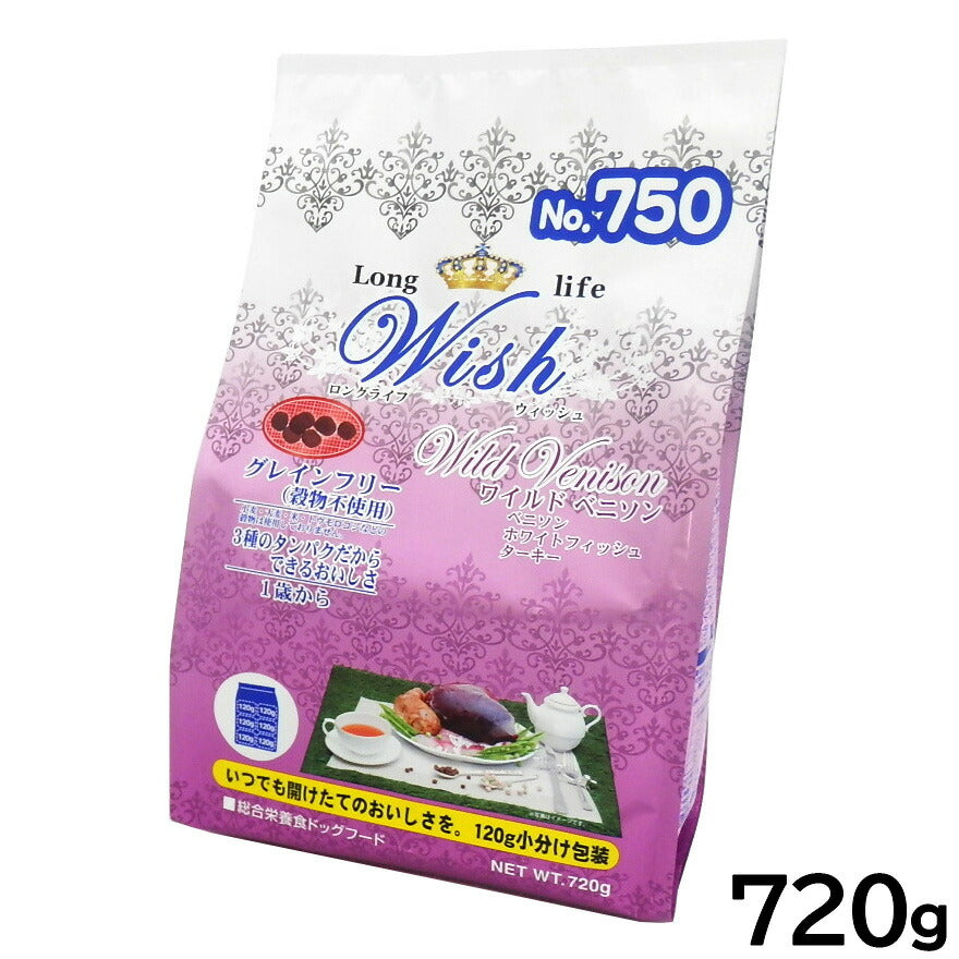 ウィッシュ ドッグフード ワイルドベニソン 穀物不使用 720g