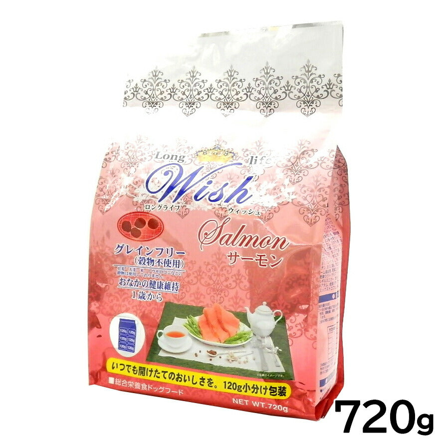 ウィッシュ ドッグフード サーモン 穀物不使用 720g